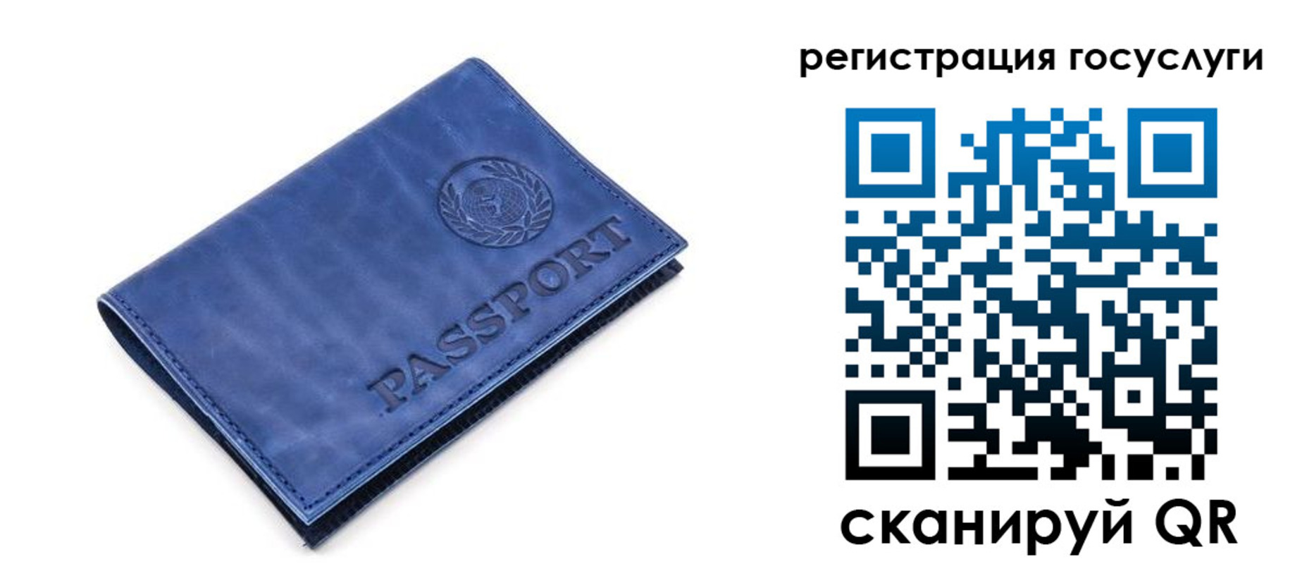 регистрация для школы в Мелеузе