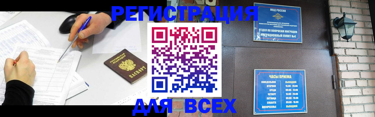 пропишу в квартире в Мелеузе